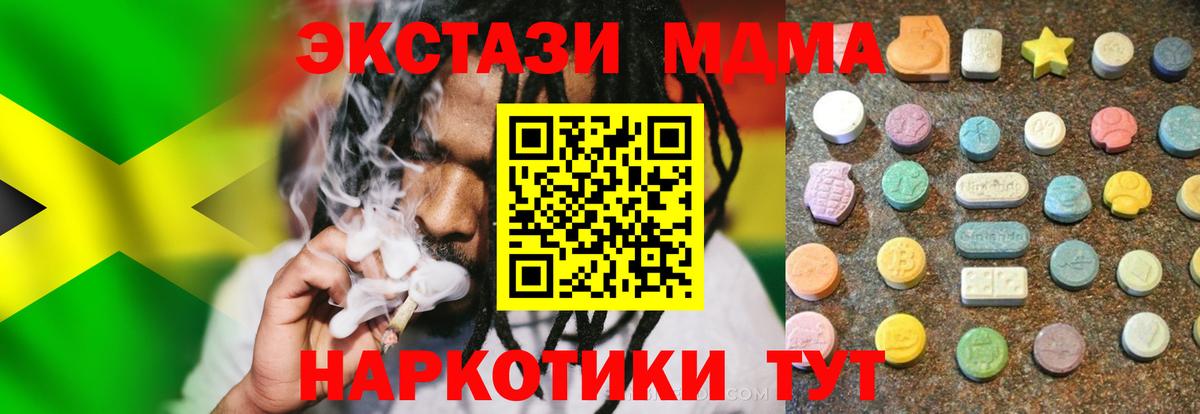 Ecstasy Дубай Сосновоборск