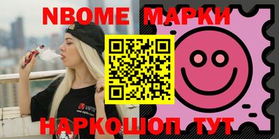 мяу мяу мука Новозыбков