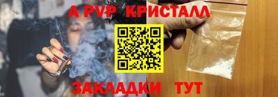 молекула духа Нарткала