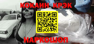 мяу мяу мука Новозыбков
