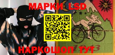 хмурый Новокубанск