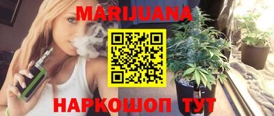 мяу мяу мука Новозыбков