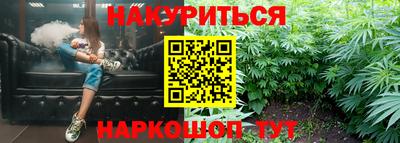 мяу мяу мука Новозыбков