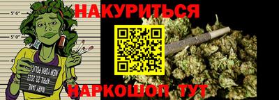 мяу мяу мука Новозыбков