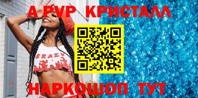 молекула духа Нарткала