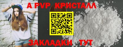 мяу мяу мука Новозыбков