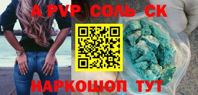 экстази Нальчик