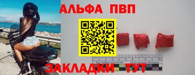 мяу мяу мука Новозыбков