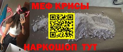 PSILOCYBIN Наро-Фоминск