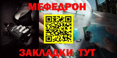 PSILOCYBIN Наро-Фоминск