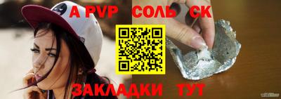 мяу мяу мука Новозыбков