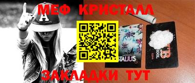 экстази Нальчик
