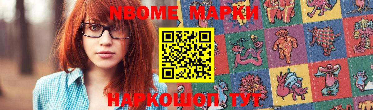 ЛСД экстази ecstasy Сосновоборск