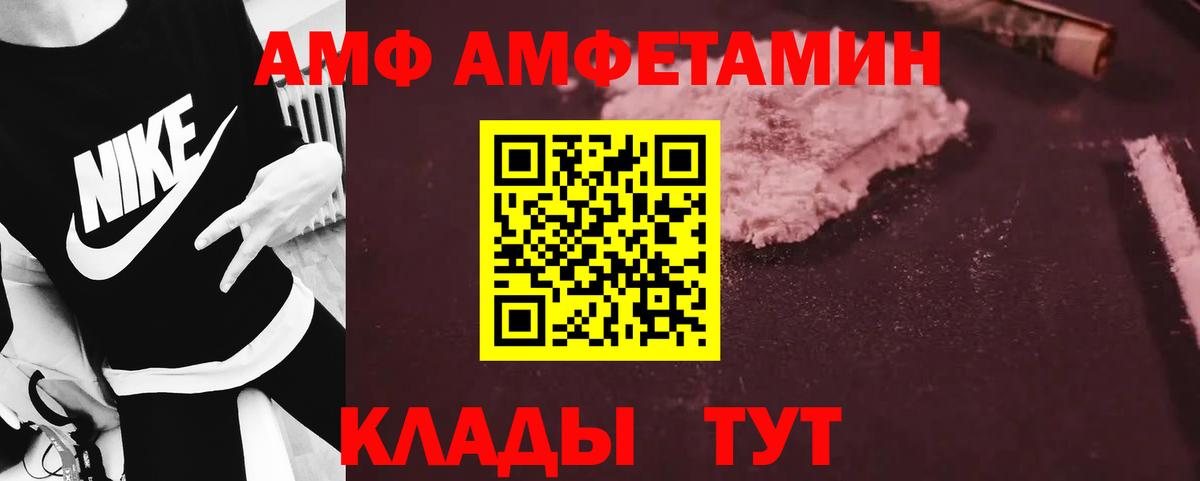 Первитин пудра Сосновоборск