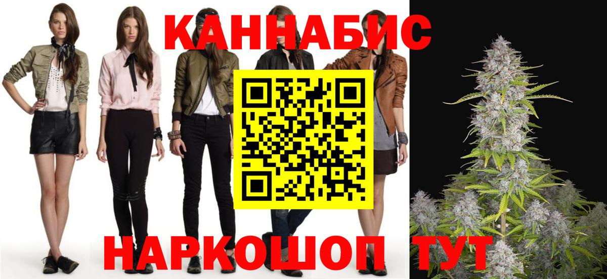 Шишки марихуана VHQ  Бошки Шишки Ganja  Вход с VPN  Сосновоборск  МАРИХУАНА VHQ 